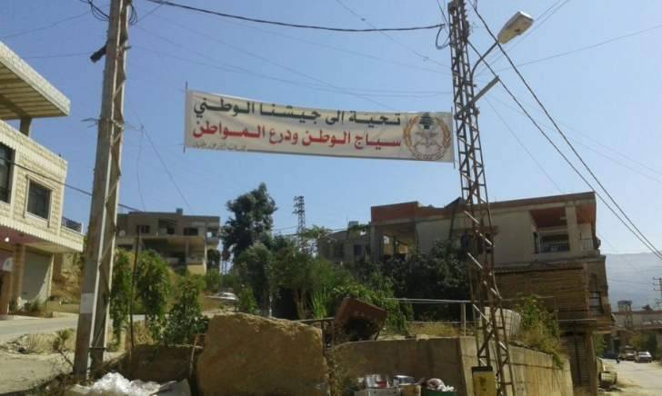 رفع عشرات اللافتات المؤيدة للجيش بقرى حاصبيا والعرقوب