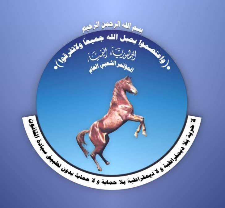 المؤتمر الشعبي: نشكر السيد نصر الله على مواقفه الثابتة مع الشعب اليمني
