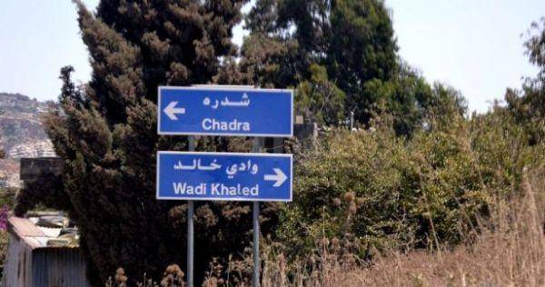 بلديات وادي خالد استنكرت مخطط اغتيال اللواء الحمد
