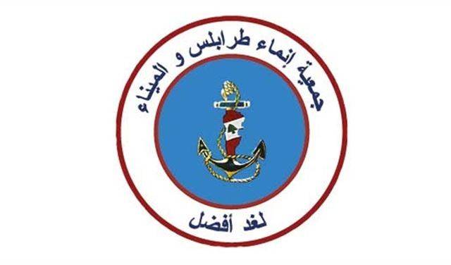 إنماء طرابلس: لاعلان الحداد العام على ارواح شهدائنا العسكريين