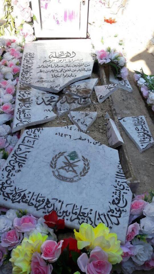الاعتداء على ضريح جندي شهيد!