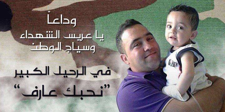 وصول جثمان العريف الشهيد عارف ديب إلى مسقط رأسه في الضنية