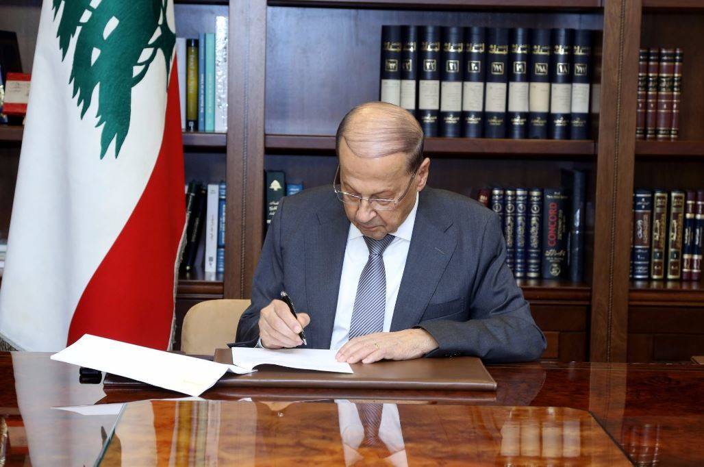 بعد سنوات من الانتظار.. عون وقّع القانون!