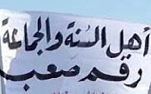 مواقف بعض القيادات مثيرة للجدل في زمن الانتصارات