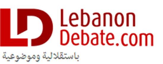 مدير عام الجمارك تقدم بشكوى ضد صاحب موقع ليبانون ديبايت بجرم قدح وذم ونشر اخبار كاذبة