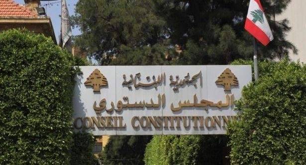 بدء جلسة المجلس الدستوري للنظر بقانون الطعن بالضرائب