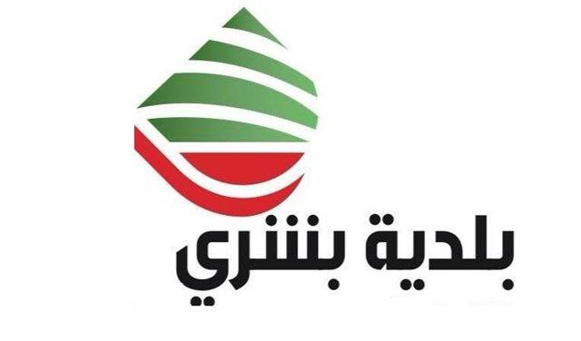 بلدية بشري ردا على طوق: حريصون على السلامة العامة..