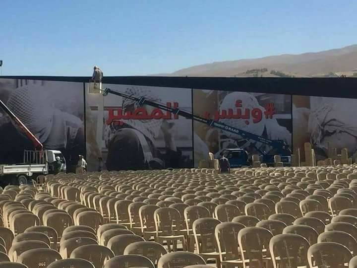 بالصور... التحضيرات جارية من قبل حزب الله للاحتفال بالنصر الثاني