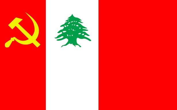 الشيوعي : خوض «النيابيّة» المقبلة يُشكّل
محطة من محطات مُواجهة النظام الحاكم