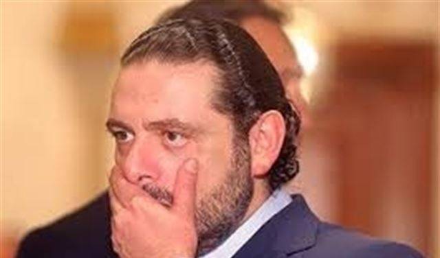 غياب الحريري للمرة الأولى