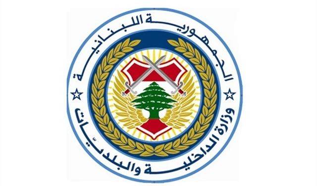 رئيسُ بلديّةٍ "غير مطابق"