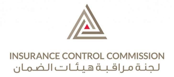 هيئات الضمان: توقيف الطوابع الخاصة بالضمان الإلزامي