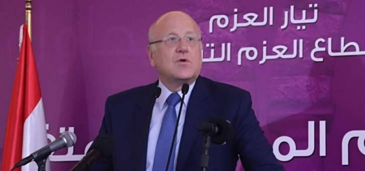 وصول ميقاتي الى الديمان للقاء الراعي