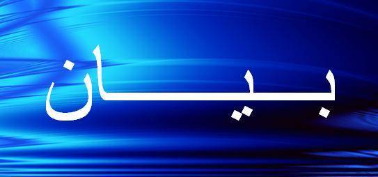 تجار الاشرفية والرميل: للاقفال غدا تضامنا مع الجيش