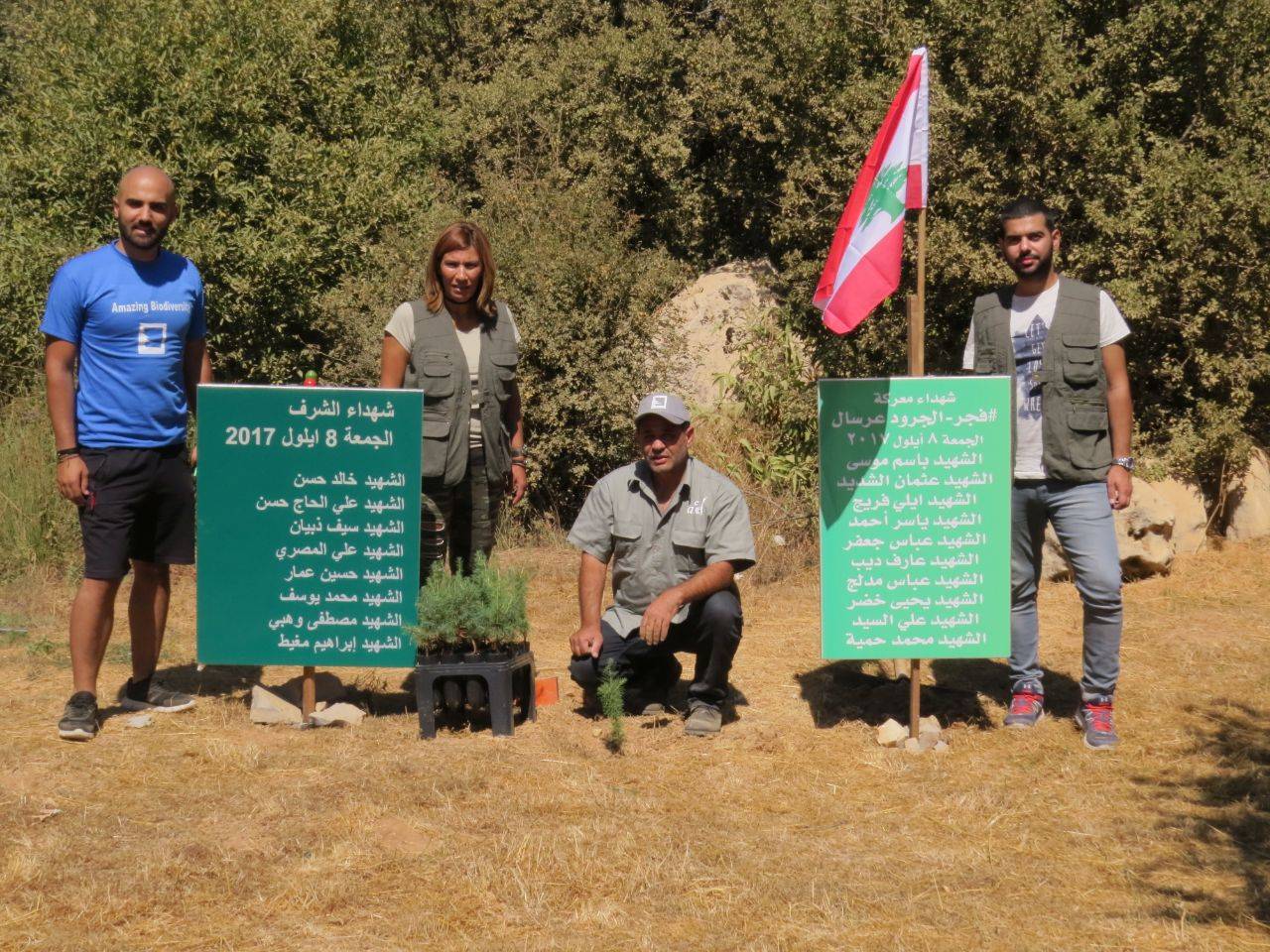 زرع شجيرة أرز باسم العسكريين الشهداء بجوار محمية أهدن