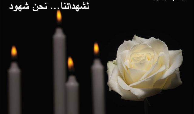 بالصورة: 