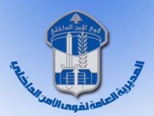 تجنبوا هذه الطريق يوم  الاحد...