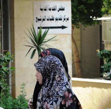 الناجحون لوظيفة حراس أحراج بـ