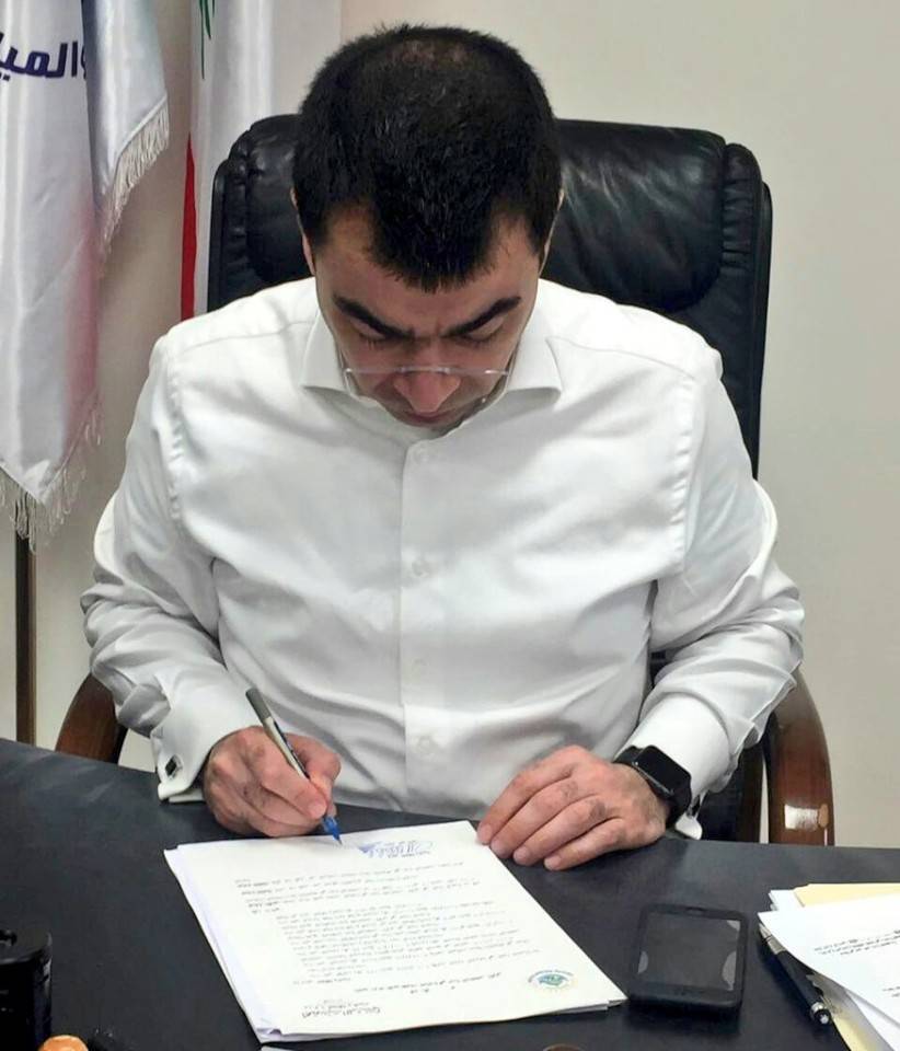تأجيل موعد تقديم طلبات المزايدة في دورة التراخيص الاولى