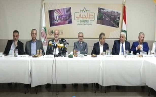 إطلاق البرنامج التنظيمي «ضاحيتي»