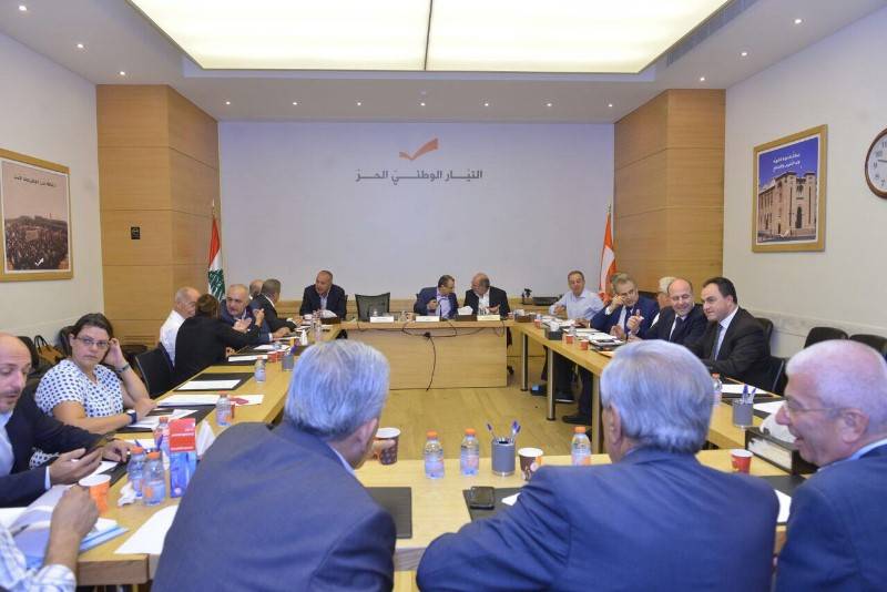 المجلس السياسي في الوطني الحر: لحال طوارىء إقتصادية والاسراع في الانتخابات