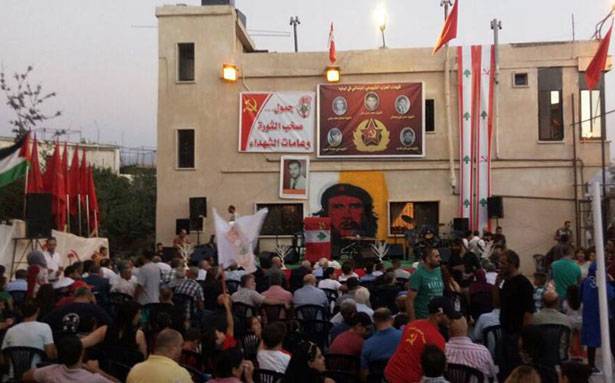 «الشيوعي» احتفل بذكرى انطلاقة
«جبهة المقاومة الوطنيّة»