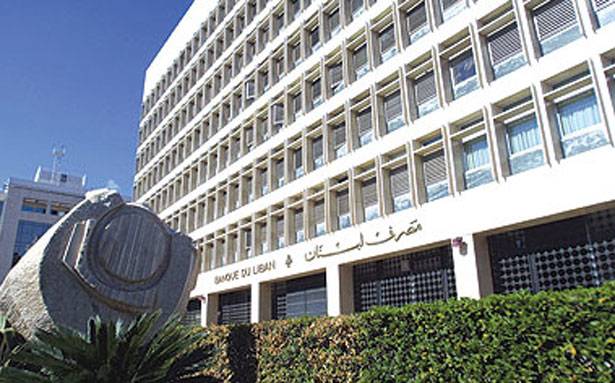 الكلفة العالية لتثبيت سعر صرف الليرة تبقى أفضل من التقلّبات الحادة الماضية