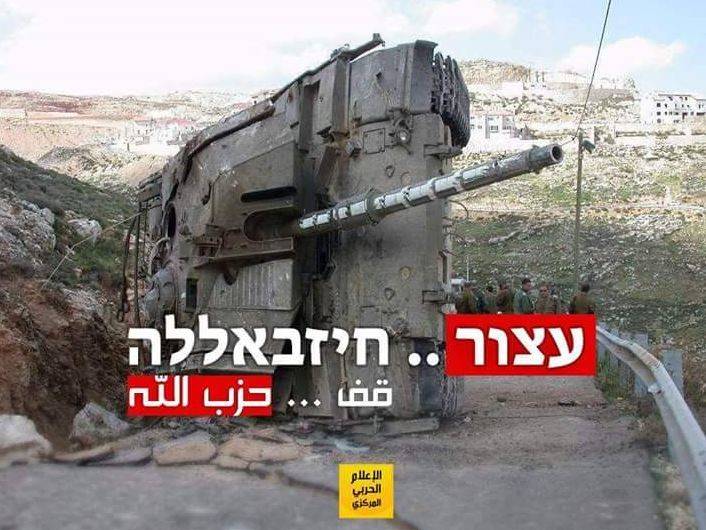 صورة أدرعي أشعلت "تويتر".. والناشطون ردّوا على طريقتهم!