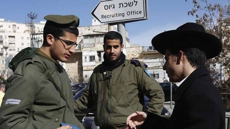 غضب في "إسرائيل" احتجاجا على تجنيد اليهود الأرثوذكس