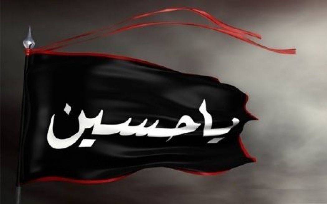 رسالة من السيد نصر الله لقرّاء العزاء في عاشوراء!