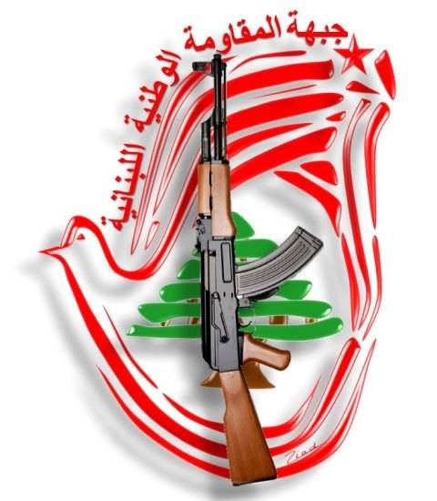 جبهة المقاومة الوطنية اللبنانية في صيدا أحيت ذكرى انطلاقها