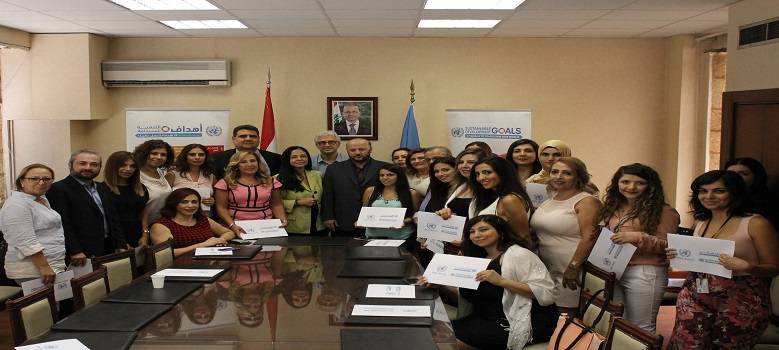 ورشة للاعلاميين عن أهداف التنمية المستدامة برعاية الرياشي