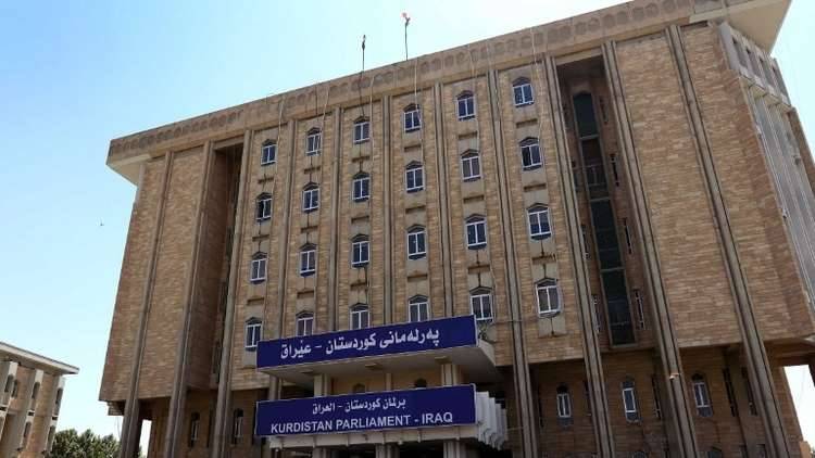 برلمان كردستان العراق يوافق على إجراء الاستفتاء في موعده المحدد يوم 25 سبتمبر