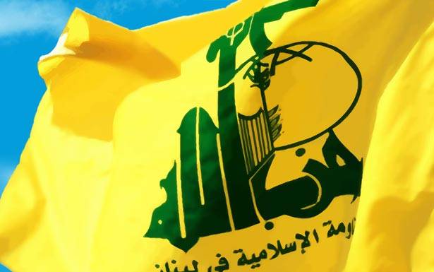 «الأسلحة الروسيّة فعّالة جداً في حماية أمن لبنان والدفاع عنه»
حزب الله : نتحدّى أيّ جهة تُثبت أنّنا كنّا شركاء
في أيّ فساد أو في كلّ المسؤوليّات التي توليناها
