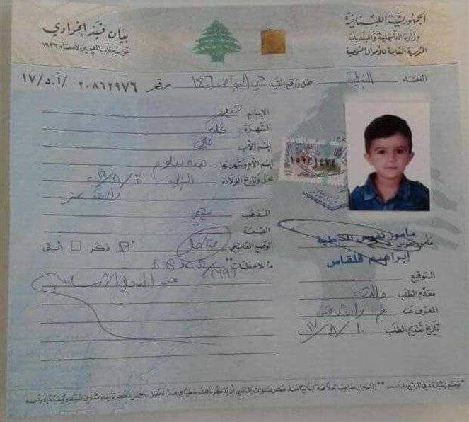 فقط في لبنان: طفل متزوج في عمر ٣ سنوات!
