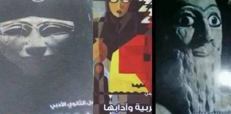 المواطن السوري سيشارك بوضع المناهج الدراسية!