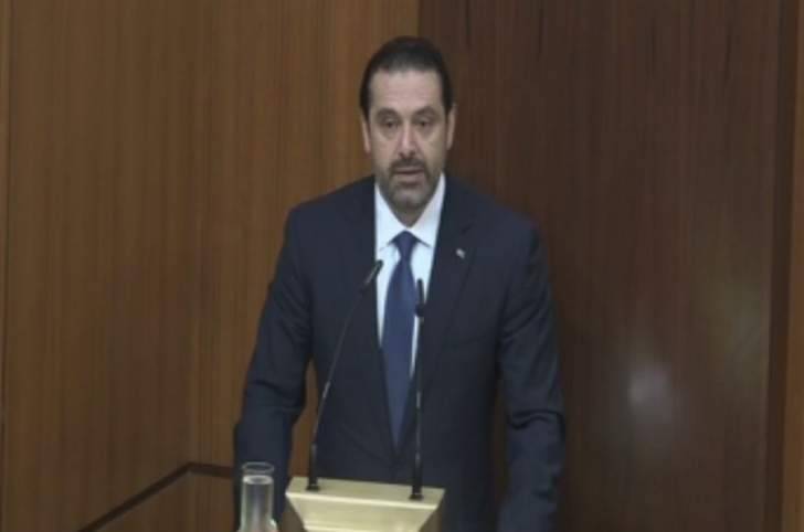 الحريري: اتخذنا قرار باعتماد ​البطاقة البيومترية​ ونحن قادرون على تنفيذه
