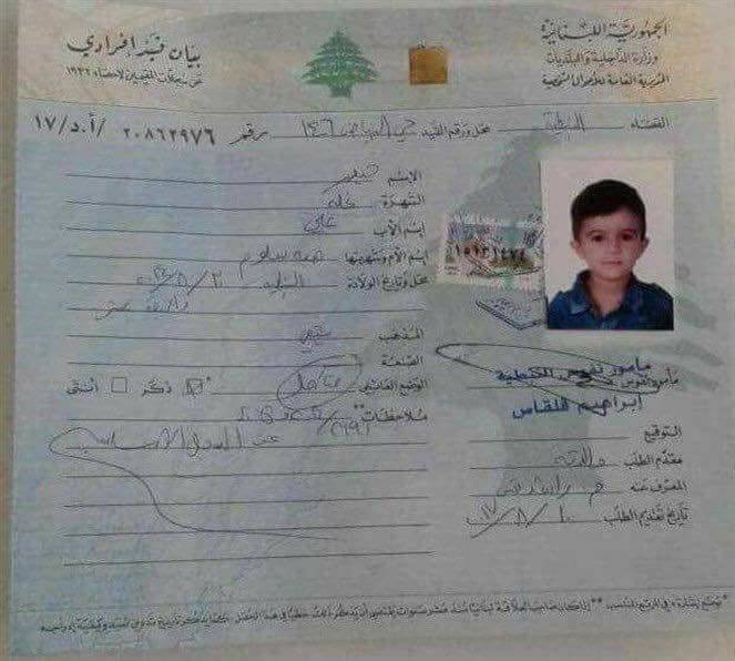 طفل متزوج وعمره 3 سنوات...