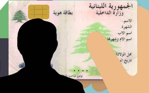 قطع الطريق امام تطيير جديد للاستحقاق الانتخابي النيابي