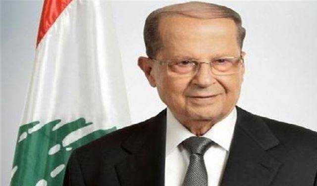 لهذا السبب.. عون لم يحضر حفل استقبال الرئيس الأميركي