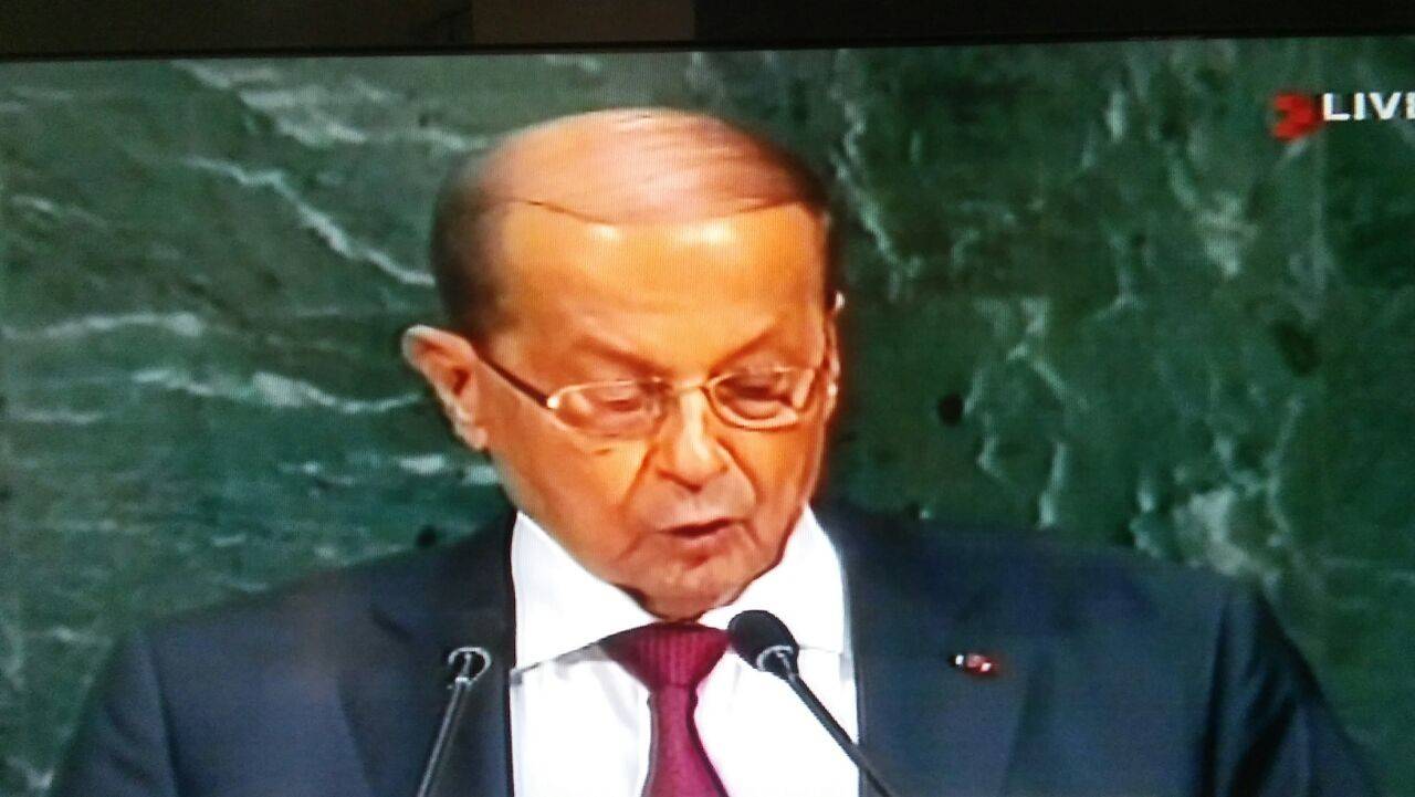 الرئيس عون من الأمم المتحدة: لبنان لن يسمح بالتوطين لا للاجئ أو لنازح مهما كان الثمن والقرار في هذا الشأن يعود لنا وليس لغيرنا