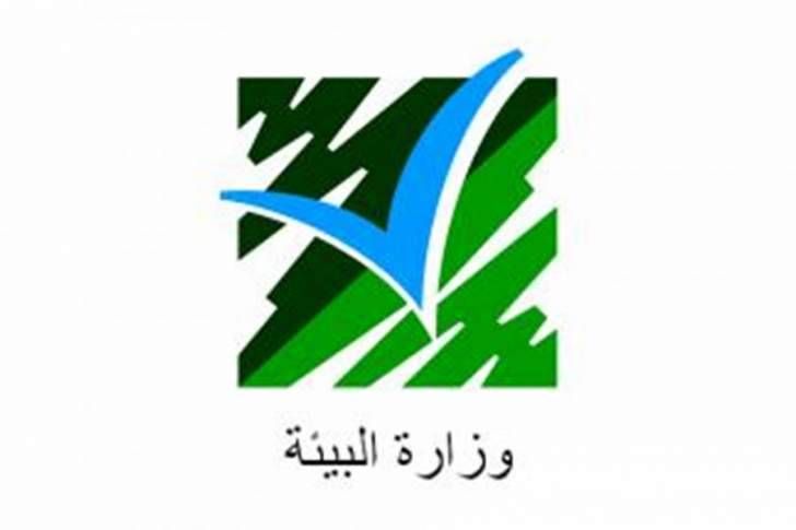البيئة تطلب من أصحاب المقالع بقوسايا ورعيت ودير الغزال التقدم بطلباتهم خلال 4 أشهر