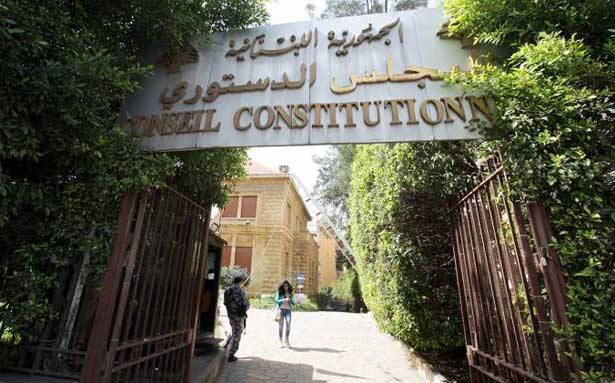 «الدستوري» امام خياري ردّ الضرائب شكلاً وتعديلها