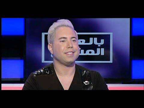 بالصورة: باسيل يكشف.. هذه هي ملكة جمال لبنان الجديدة!