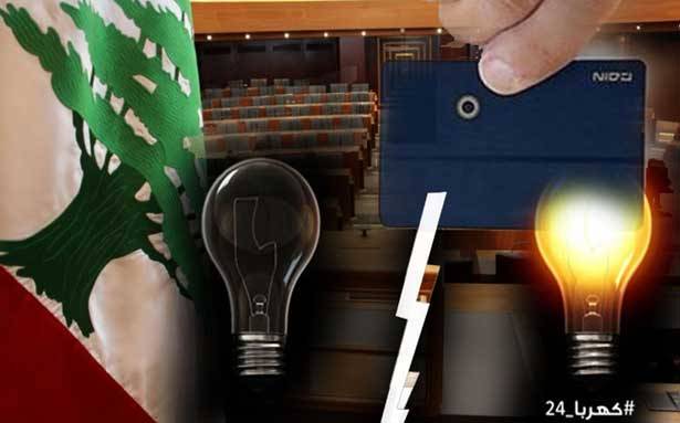 الخلافات وضيق الوقت سيُسقطان «الهوية البيومترية»
