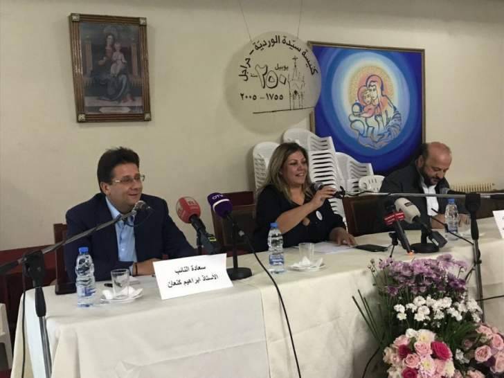 كنعان: قدمنا في لجنة المال البديل عن العديد من الضرائب لتمويل السلسلة