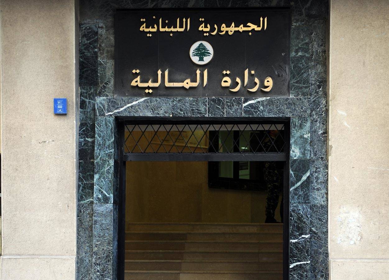 مصادر مواكبة لاجتماع وزارة المال لل otv: هدف الاجتماع هو الخروج باقتراح مشترك لمعالجة المشكلة لعرضه على مجلس الوزراء الاثنين