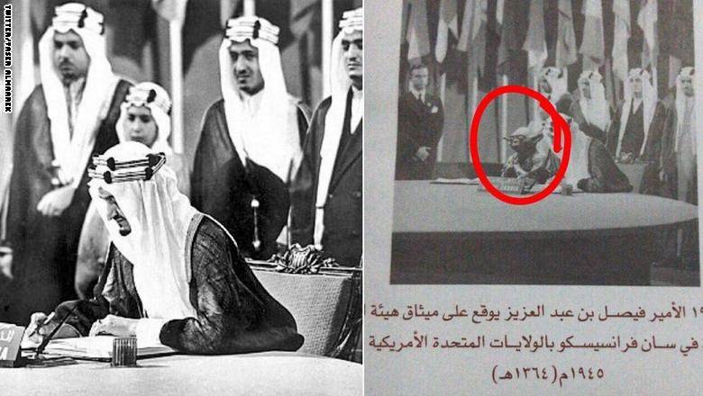 ظهور كائن فضائي بصورة للملك فيصل
