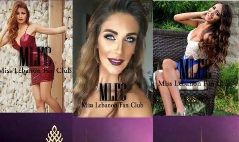 بالفيديو.. هذا ما سيحصل في مسابقة ملكة جمال لبنان اليوم