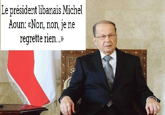 هذا ما قاله عون لـ
